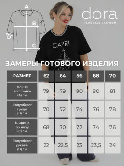 Футболка 95% хлопок, 5% эластан - Dora фото 20