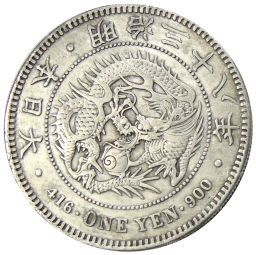 1 йена 1905 года Япония