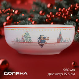 Салатник новогодний Доляна «Московский мишка», 580 мл, 15.5×6 см, фарфор, белый
