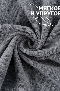 Комплект полотенец для ног махровое Софатекс 50 * 70 коврик ножки 2шт