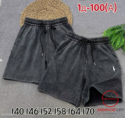 Шорты для мальчика из хлопка - Bruno фото 2