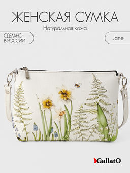 Сумка женская Jane print