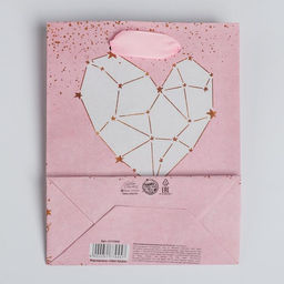 Пакет крафтовый вертикальный Ты моя Вселенная, S 12 15 5.5 см - Дарите счастье фото 4