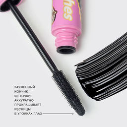Vivienne Sabo Тушь для ресниц c эффектом разделения и удлинения TOUTOU Lashes тон 01