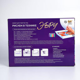 Набор для творчества «Рисуем в технике Эбру», формат А4 + шкатулка из дерева