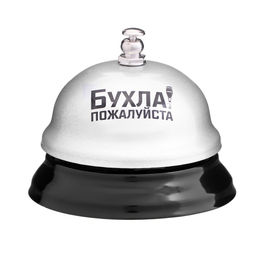 Звонок настольный «Бухла, пожалуйста», 7.5×7.5×6 см