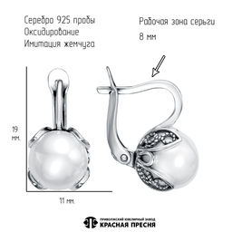 СЕРЬГИ 33616440 - Красная пресня фото 3