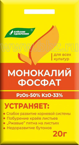 Монокалийфосфат 0,5кг (1/40шт) БХЗ