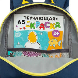 RK-677-1 рюкзак детский - Grizzly фото 18