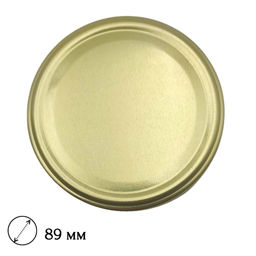20шт. Крышка твист-офф d89мм (золотист.) (Елабуга)