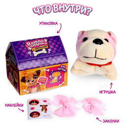 Мягкая игрушка с сюрпризом Собака, МИКС - Milo toys фото 11