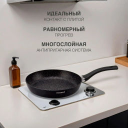 Сковорода Scandi несъемная ручка, 20 см - Нева металл посуда фото 3