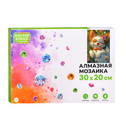 Мозаика алмазная "Сон щенка" 20*30см.