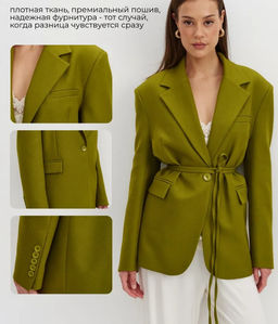 K13519 Пиджак OVER SIZE с поясом ЗЕЛЕНЫЙ