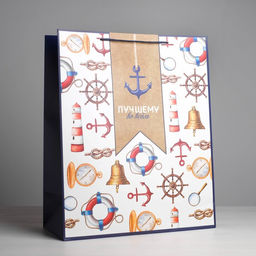 Пакет подарочный ламинированный, упаковка, Лучшему, XL 40?49?19 см