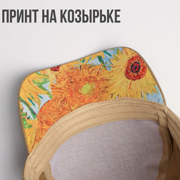 Кепка Яркие цветы, 56-58 рр. - Overhat фото 4