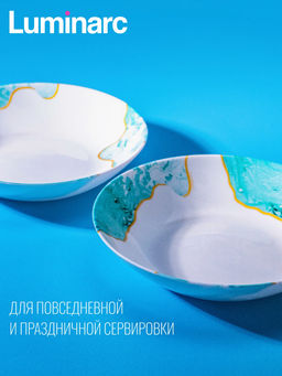 Тарелка суповая DIWALI MARBLINA 20см