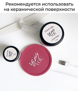 Подогреватель для геля, подставка для кружки с подогревом - IENVYYOU фото 2