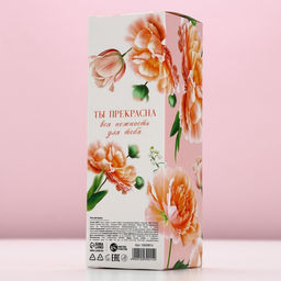 Гель для душа мондоро 8 Марта, 250 мл, аромат сочных ягод, Чистое счастье фото 7