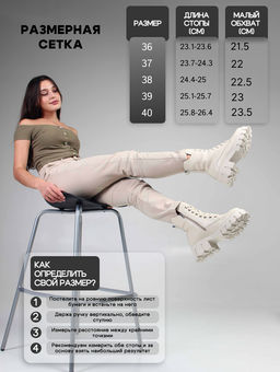 Ботинки EDART 346.чанки be. Бежевый макс/шерсть - Ed'art фото 4