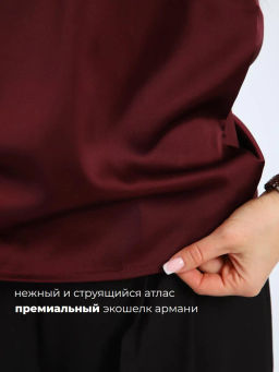 Блуза Base_О17/винный - Ihomelux фото 6