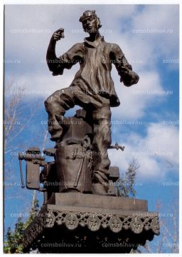 Открытка Левша  фрагмент памятника Н.С.Лескову