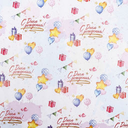 Цена за 10 шт. Бумага упаковочная, глянцевая Счастья и любви, двусторонняя, 50 х 70 см - UPAK LAND фото 5