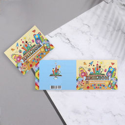 Цена за 10 шт. Диплом выпускника детского сада, 44.5×16.5 см