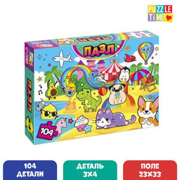 Пазл Весёлые стикеры, 104 элемента