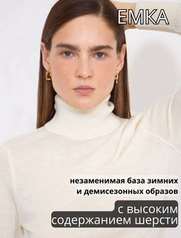 Трикотажная водолазка B2866/forgin