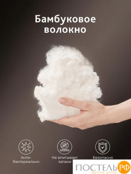 Подушка стеганая CASSIA БАМБУК НАТУРЭЛЬ микробамбук/бамбук/микроволокно  фото 2