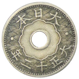 10 сен 1923 года Япония
