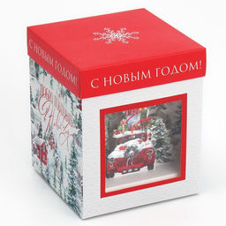 Коробка складная с 3D эффектом Добро пожаловать в Новый год, 11 х 11 х 13 см - Дарите счастье фото 7
