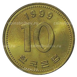 Монета 10 вон 1999 года Южная Корея
