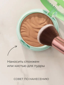 Пудра-бронзер Physicians Formula Butter Bronzer Murumuru тон загар 11 г  фото 6