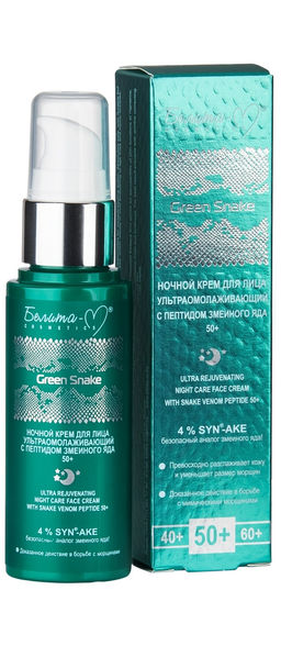 Белита-М Green Snake Крем д/лица Ночной ультраомолаживающий 50+ 50г