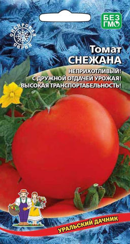 Томат СНЕЖАНА Сибирская селекция! Очень обильный сорт! Дружная отдача урожая!
