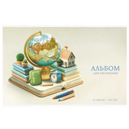 Альбом для рисования 12 л, арт. 73105 ГЛОБУС /А4 блок - белый офсет 100 г/м?, обложка - полноцветная