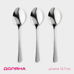 Набор ложек чайных из нержавеющей стали Доляна, длина 13.7 см, толщина 2 мм, 410 сталь, 3 шт.