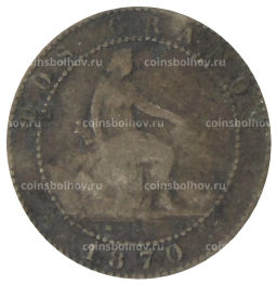 2 сентимо 1870 года Испания