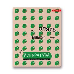 Светоч Тетрадь предметная На позитиве A5 40 л. на скобе 60 г/кв.м , белизна 90 % 10 шт. , линия 40ТСК5_000097 Литература