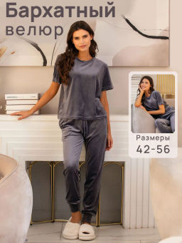 Костюм женский Кэт М. шоколад - Modamica фото 25