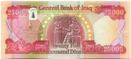 25000 динаров 2023 года Ирак
