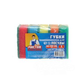 ТОВ.ЧИСТОВ губки д/мытья посуды 80х55х25мм (5шт)