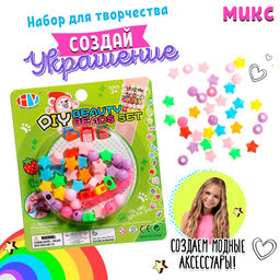 Цена за 2 шт. Набор для плетения «Вдохновение», МИКС