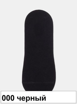 Подследники жен. CLASSIC 16С-12СП (72)** КСЗ - 000 белый