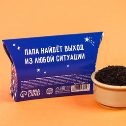 Чай подарочный чёрный Моего героя папа зовут, 20 г. - Simaland фото 4