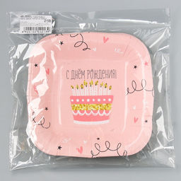 Цена за 10 шт. Тарелка одноразовая бумажная квадратная «С Днём Рождения», тортик,16,5×16.5 см