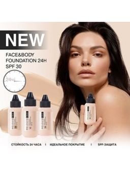 Relouis Bel Тональный крем RELOUIS PRO Face&Body Foundation 24H SPF30 №2N средний нейтральный