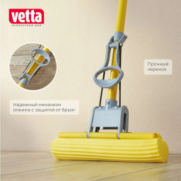 VETTA Швабра с насадкой ПВА телескоп.ручка 120см 444-306 фото 3